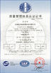চীন Shenzhen Yujies Technology Co., Ltd. সার্টিফিকেশন